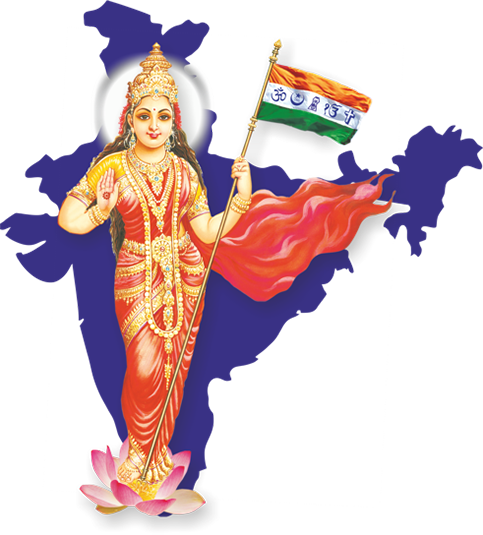 Shree Handicraft Photo Frame of Bharat MATA for Office use and  institutions| (14 * 20